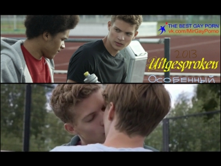[ ] special / uitgesproken (gay movie, netherlands / gay movie, netherlands 2013) hd